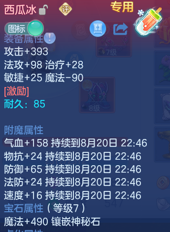 微信图片_20260820135007_58_4867.png