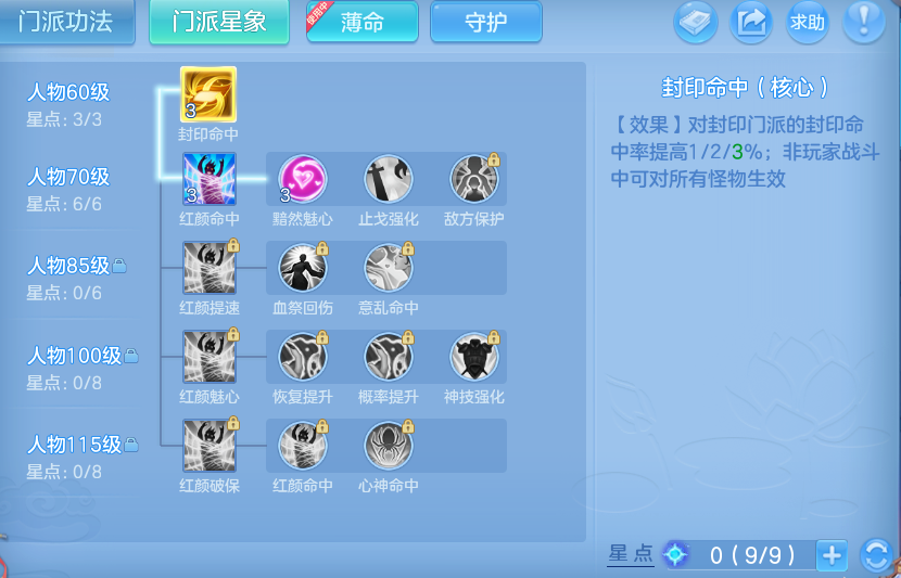 微信图片_20260820134819_53_4867.png