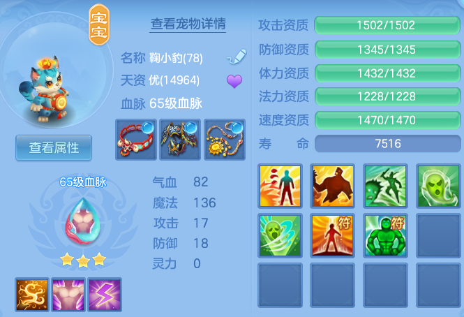微信图片_20260820135710_72_4867.png