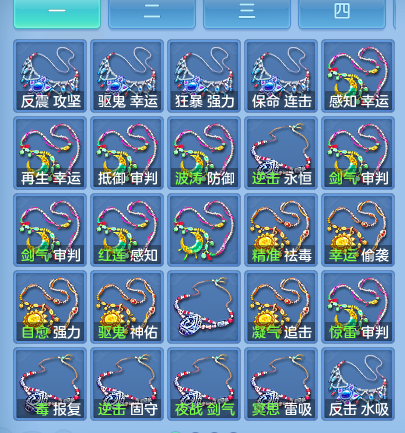 微信图片_20260820135924_86_4867.png