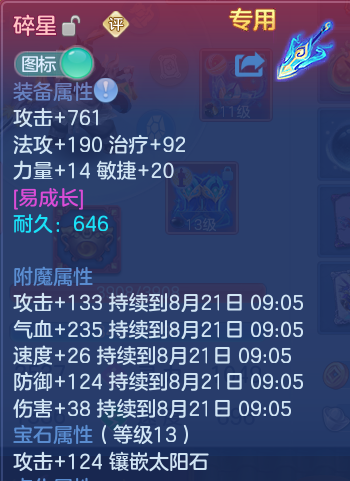 微信图片_20260820125201_32_4865.png
