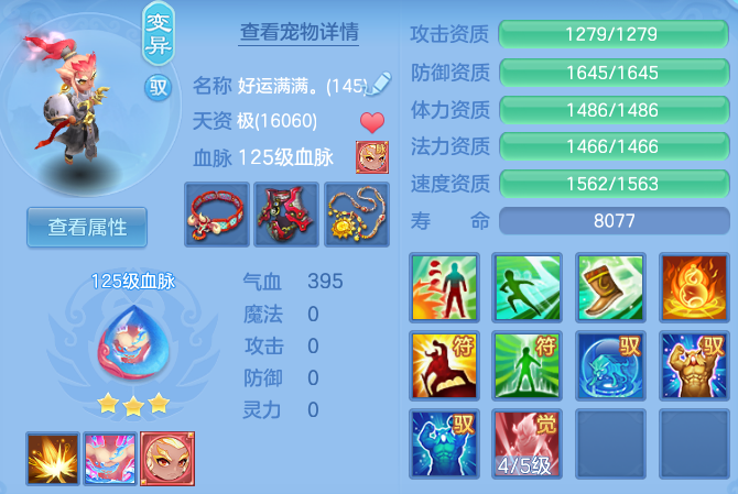 微信图片_20260820125503_48_4865.png