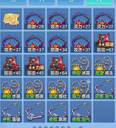 微信图片_20260820131945_74_4865.png