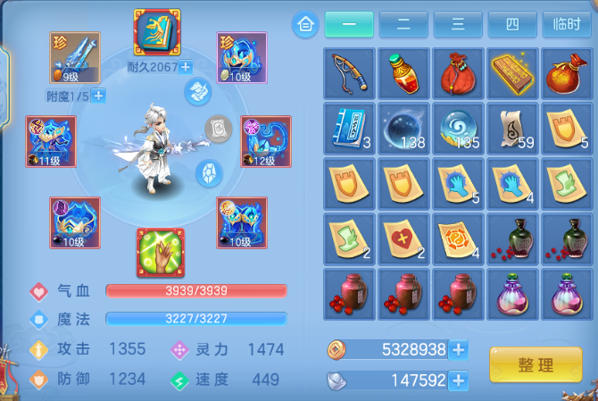 微信图片_20260820171057_20_8178.png