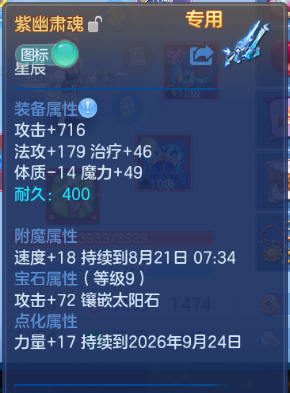 微信图片_20260820171109_23_8178.png