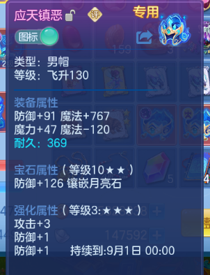 微信图片_20260820171113_24_8178.png
