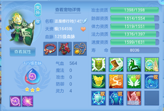 微信图片_20260820171226_34_8178.png
