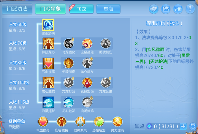 微信图片_20260820171319_41_8178.png