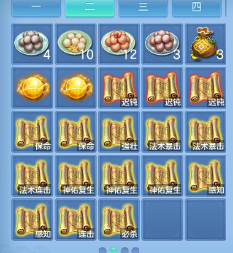 微信图片_20260820171356_48_8178.png
