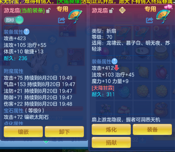 微信图片_20260820173009_19_8181.png