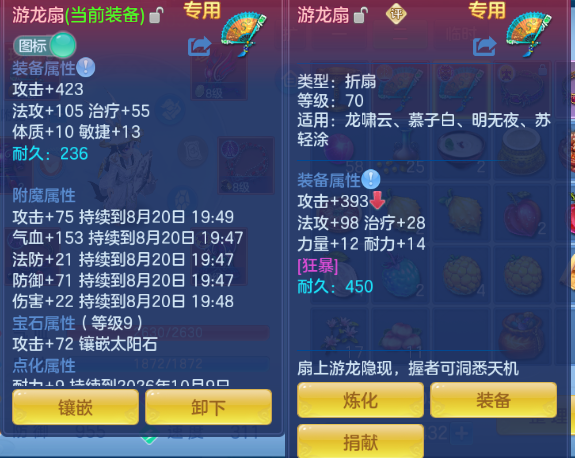 微信图片_20260820173329_22_8181.png