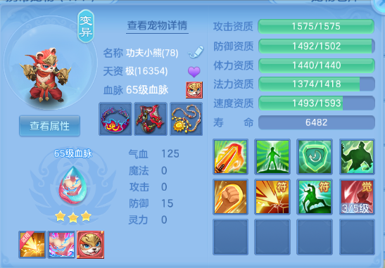 微信图片_20260820173406_27_8181.png