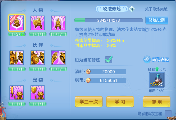 微信图片_20260820173525_38_8181.png