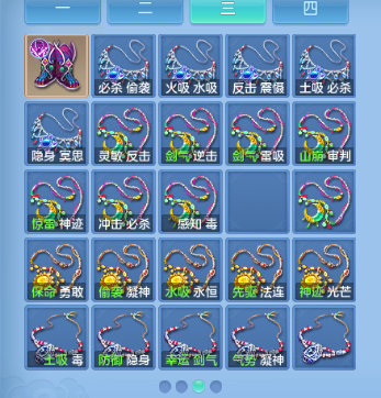 微信图片_20260820173548_42_8181.png