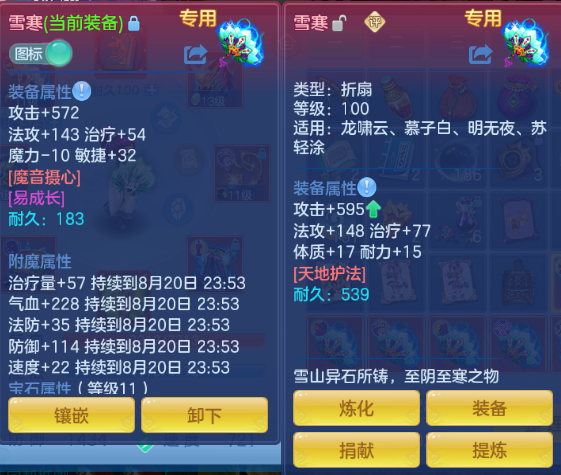 微信图片_20260820180029_33_8189.png
