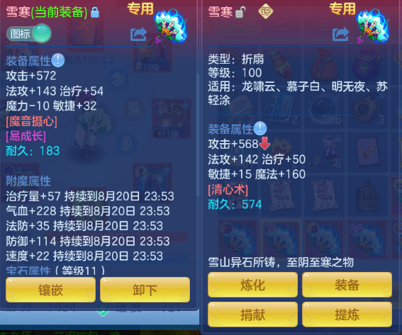微信图片_20260820180108_34_8189.png