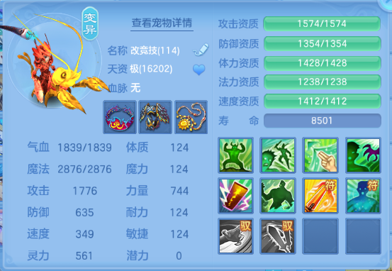 微信图片_20260820180414_56_8189.png