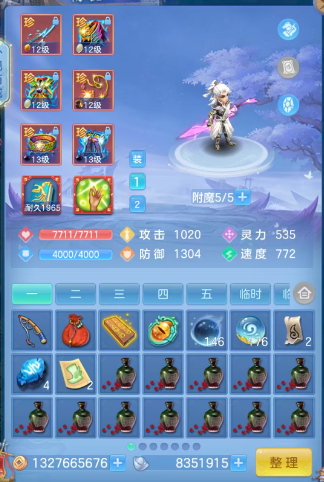 微信图片_20260820212801_8_8237.png