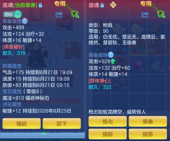 微信图片_20260820202317_30_8221.png