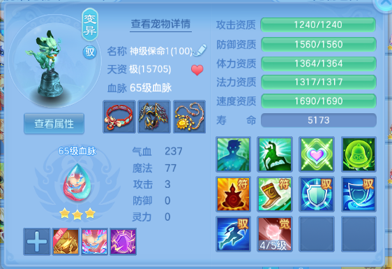 微信图片_20260820202508_50_8221.png