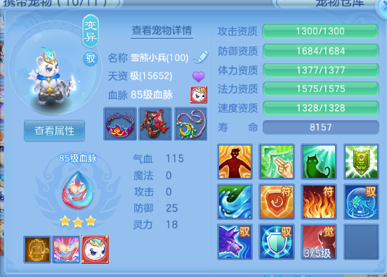 微信图片_20260820202423_42_8221.png