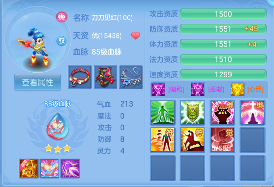 微信图片_20260820202539_54_8221.png