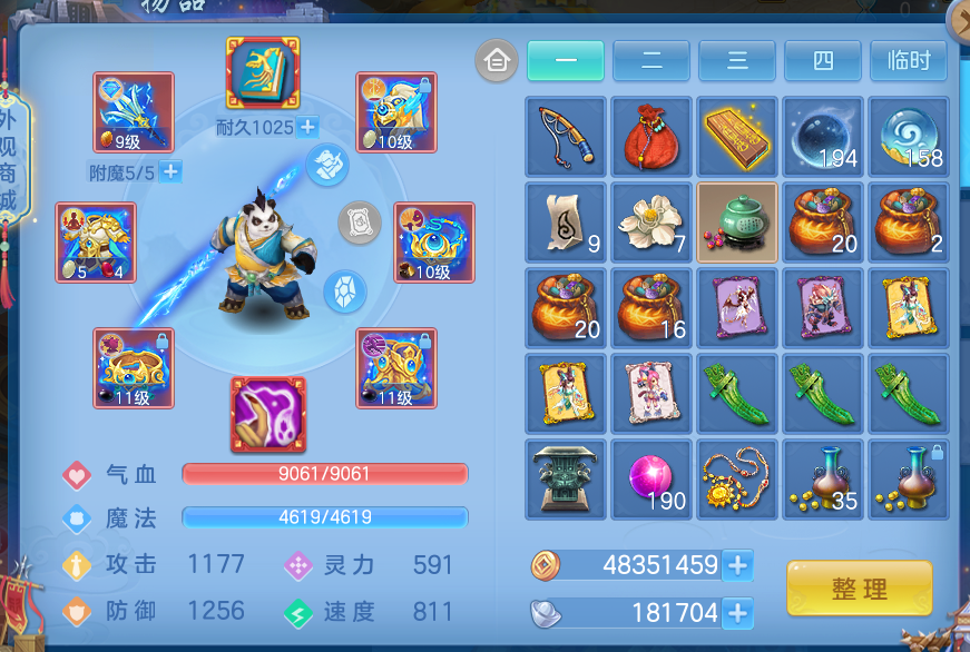 微信图片_2026-08-20_212250_313.png