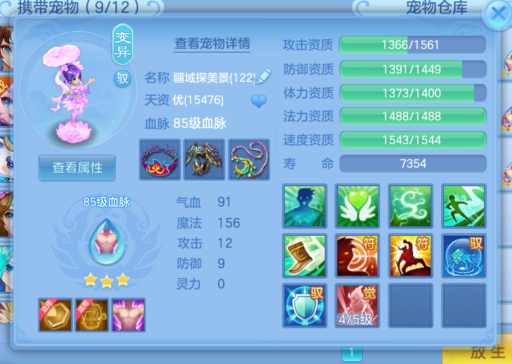 微信图片_2026-08-20_212345_810.png