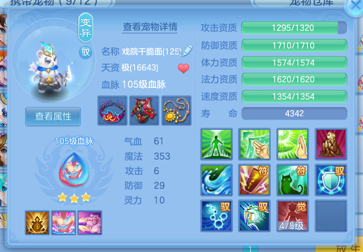 微信图片_2026-08-20_212342_793.png