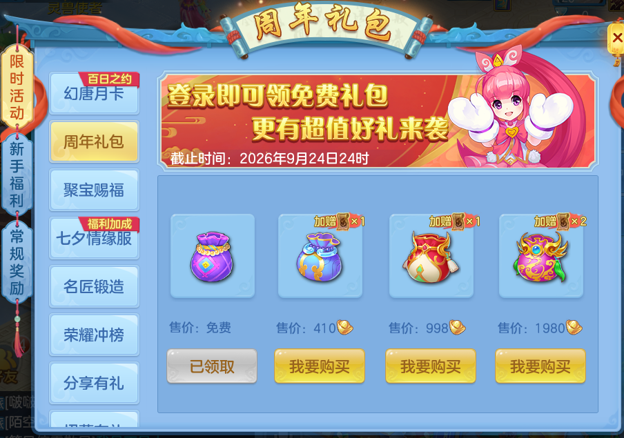 微信图片_2026-08-20_212324_200.png
