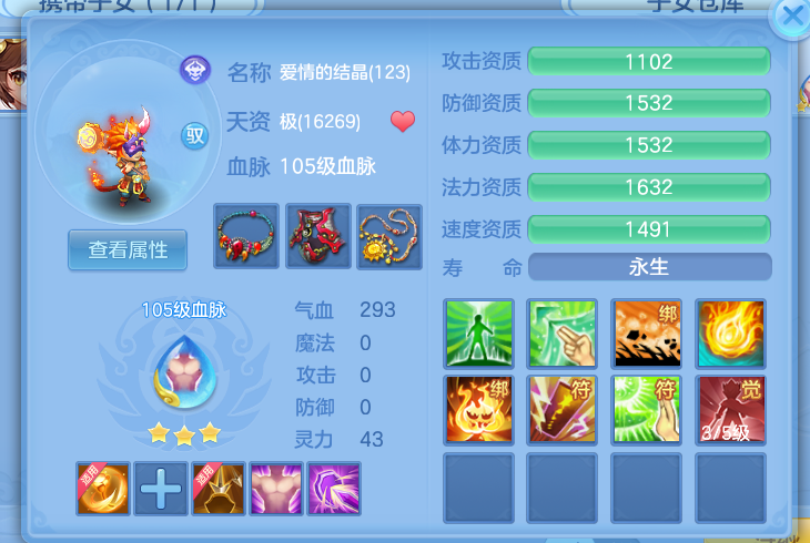 微信图片_2026-08-20_212411_191.png