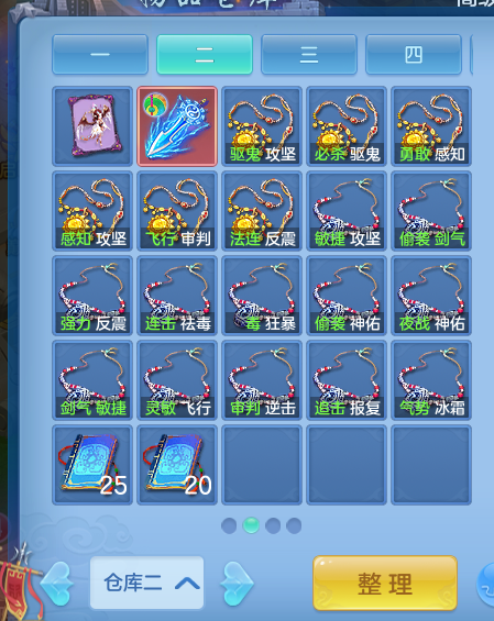 微信图片_2026-08-20_212418_473.png