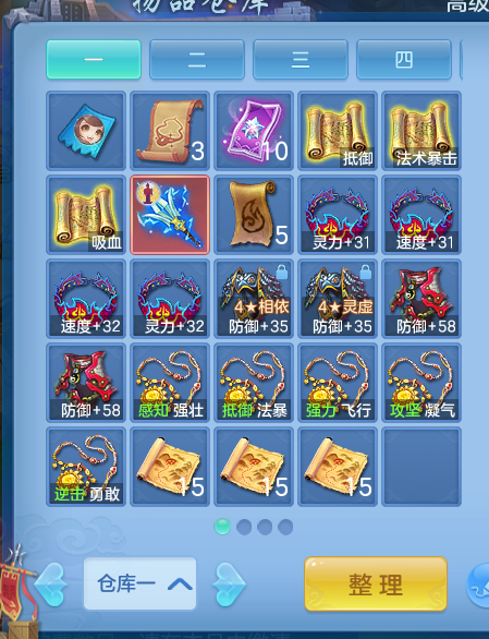 微信图片_2026-08-20_212415_759.png