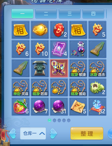 微信图片_2026-08-20_212420_637.png