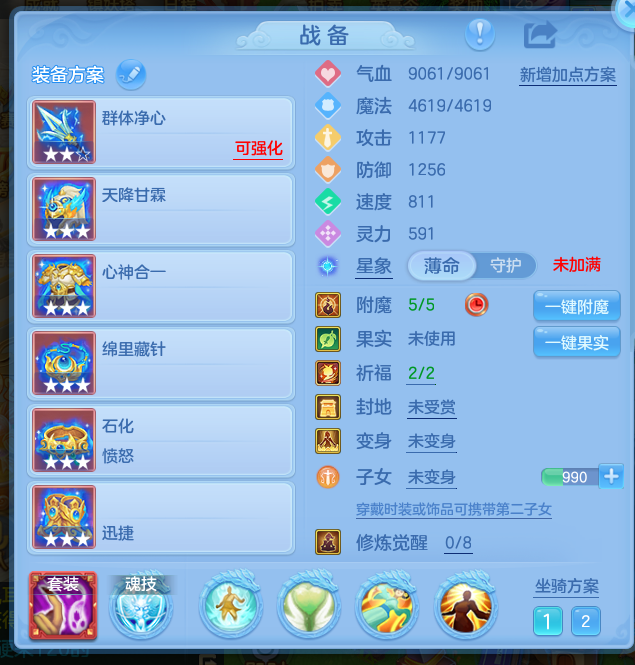 微信图片_2026-08-20_212425_004.png