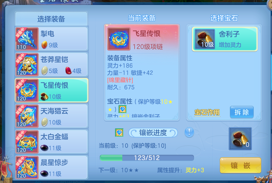 微信图片_2026-08-20_212431_896.png