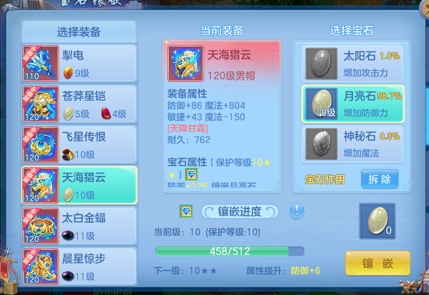 微信图片_2026-08-20_212434_227.png