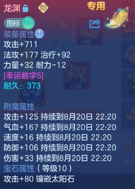微信图片_20260820203809_15_8229.png