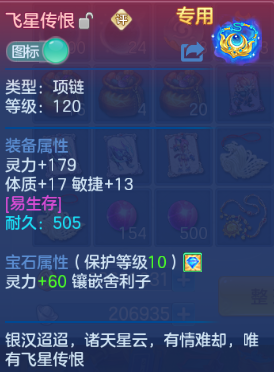 微信图片_20260820203836_18_8229.png