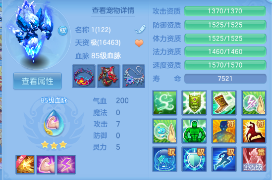 微信图片_20260820203903_23_8229.png