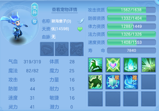 微信图片_20260820204028_32_8229.png