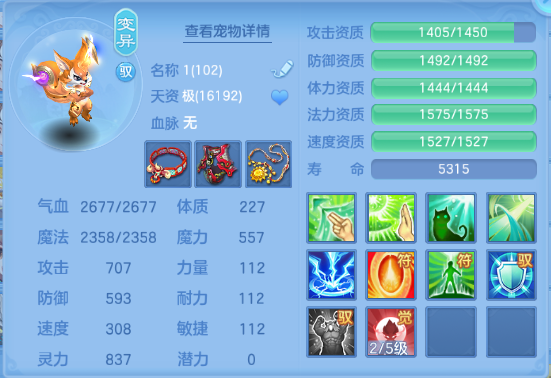 微信图片_20260820204034_33_8229.png