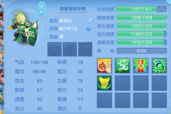 微信图片_20260820204052_36_8229.png