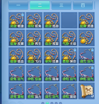 微信图片_20260820204231_50_8229.png