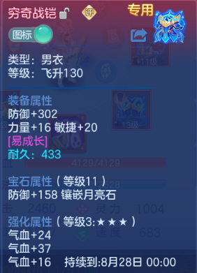 微信图片_20260820205644_31_8232.png