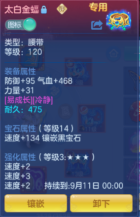微信图片_20260820205657_33_8232.png