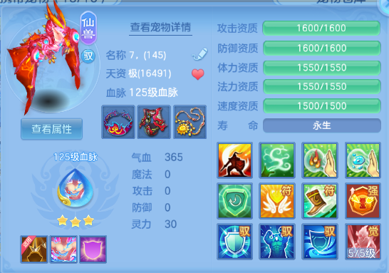微信图片_20260820205717_36_8232.png