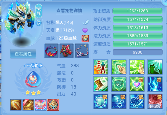 微信图片_20260820205710_35_8232.png