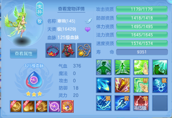 微信图片_20260820205806_44_8232.png