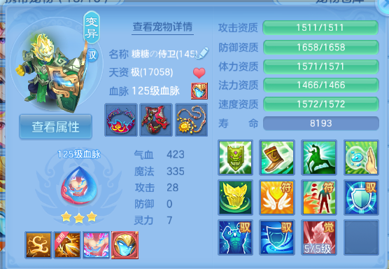 微信图片_20260820205827_48_8232.png